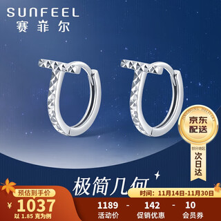 Safir platinum earrings for women, pt950 platinum letter t earrings, simple and stylish pair, about 1.85 grams