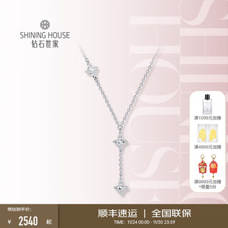 Diamond family pt950 platinum necklace four-leaf clover platinum necklace women's platinum clavicle chain tassel lucky holiday gift platinum necklace about 5.49g