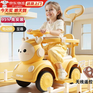 Magmeng children's electric car 1-3-6 years old new baby toy car can sit on baby's remote control battery car one-year gift children's electric car milk yellow electric + remote control model children's scooter twist car anti-rollover children's day birthday gift