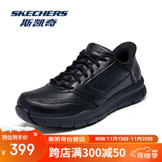 Skechers men's shoes business shoes slip ins flash shoes 2025 autumn and winter new commuter work shoes black leather shoes