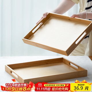 Yijuke bamboo tea tray household tea cup tea set water cup bamboo wooden tea tray rectangular tea tray