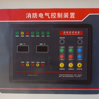 Brand new ninghong nxf3000-2xp water pump controller 2xp360s fire electrical control device 2xp370 2xp370 one use and one spare