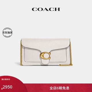 Coach exclusive direct drop women's tabby clutch crossbody bag box bag cow leather commuting genuine leather women's bag b4/chalk white