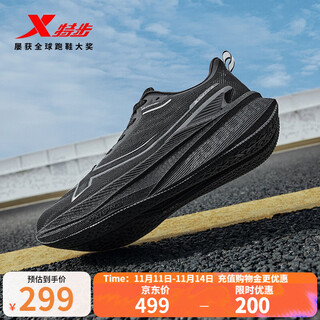 特步（XTEP）【2000公里三代】跑步鞋男两千公里3.0耐磨减震体测男士运动鞋子 越黑越练【黑】 42