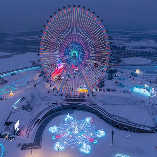 Winter beauty travel agency group tour harbin one-day tour in-depth tour of the ice city harbin + central street + sophia church + baroque style street customizable adult/person minimum 2 people october 17, 2025 to october 29, 2025