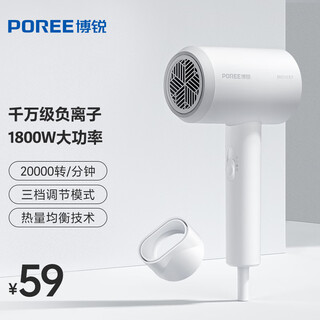 Feike borui hair dryer household soft air 1800w high-power hot and cold air hair dryer constant temperature negative ion hair care low noise fast drying send girlfriend holiday birthday mid-autumn festival gift anion negative ion straight style - ivory white