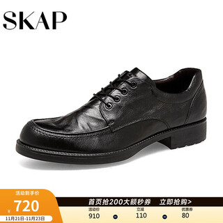 Skap leather shoes men's business casual derby soft sole formal shoes