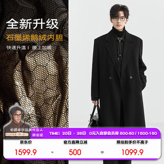 Piaget zall camel hair long shoulder pads wool double-sided wool coat men's 2025 autumn and winter new goose down liner jacket midnight black long sleeve liner long design m (170)