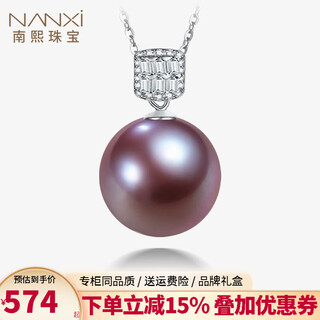 Nan xi luxurious large beads k gold freshwater pearl pendant single women's perfect round purple pearl necklace large particle jewelry minor flaws 11-12mm