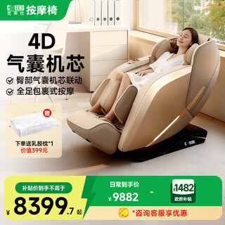 Cheers full body smart home massage chair occ home 2025 subsidy massage device for elderly parents birthday gift massage sofa chair m1040pro khaki