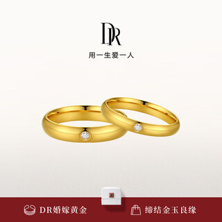 Dr gold pair ring, diamond pure gold ring pair, lifetime series, unique wedding engagement ring for men and women, limited stock, light gold arc arm, gold women's ring 15
