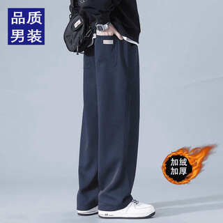 Autumn and winter american style drapey sweatpants men's velvet wide-leg casual pants loose large size heavyweight sweatpants navy blue velvet 9209 3xl (recommended 155-170jin jin equals 0.5kg)