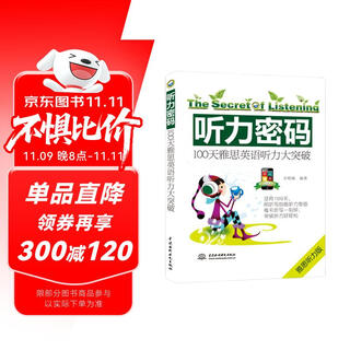 Listening code 100 days ielts english listening breakthrough