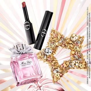 Dior dior jd exclusive flower color lock gift box stunning lipstick 390+ flower yang eau de toilette birthday gift for women