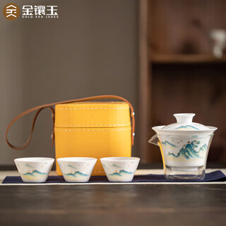 Gold inlaid jade travel tea set, one pot and three cups, outdoor portable bag type single person portable quick cup jinting shanshui one pot and three cups