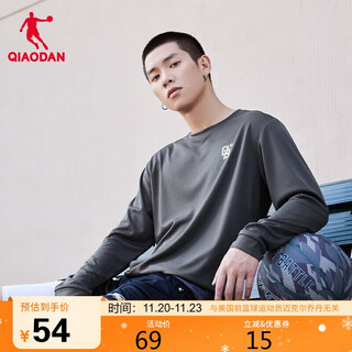 Jordan qiaodan knitted long-sleeved t-shirt men's loose american basketball training clothes autumn men's running fitness tops