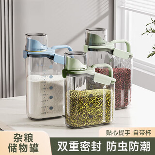 Jingying kitchen rice bucket rice cylinder 2 pack 3l rice box grain storage box sealed tank insect-proof and moisture-proof storage noodle bucket 2 pack 1.8l double sealed upgraded thickening