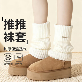 Duweck leg warmers pile socks calf yoga socks knitted women's autumn and winter warm with shark pants snow boots milk white
