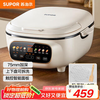 苏泊尔（SUPOR）电饼铛 电饼档家用上下可拆 蒸锅火锅炒锅 煎烙饼 三明治早餐机75mm加深 触控智能面板 JD2828R892