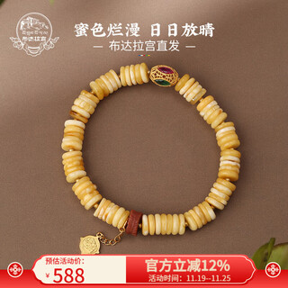 Potala palace beeswax bracelet nanhong transfer bead bracelet men's and women's niche design jewelry birthday gift for boyfriend beeswax spacer nanhong bracelet