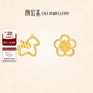 Chao acer, you can immediately spend money on 18k gold earrings for girls, asymmetrical earrings for the year of the horse, zodiac year gifts for girls, a pair (free silicone earplugs)
