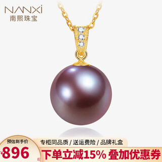 Nanxi jiuzilihuo 18k gold diamond freshwater pearl pendant necklace for women, round, large particles, simple clavicle chain gift, delicate 10-11mm