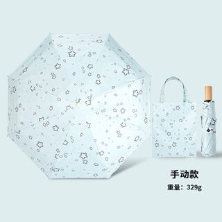 Fantasy raincoat, sun and rain umbrella, dual-purpose folding umbrella for women, sun protection, compact and portable sunshade umbrella, star milk green - 3-fold manual with carry bag