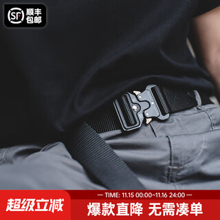 Madden workwear american retro cobra fashion belt men's tactical quick release accessories ami khaki men's pants belt black 122cm recommended waist circumference 110cm