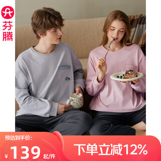 Fenten couple pajamas spring and autumn men and women's mousse long sleeve pants large size casual wearable home clothes set pink (female) s recommendation female 84-92jin jin is equal to 0.5 kg