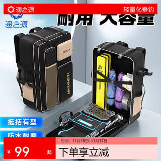 Yuzhiyuan fishing chair backpack, lightweight fishing rod bag, knight fishing chair bag, new fish bag, fishing backpack, fishing gear supplies, 70*40*28cm main bag, honeycomb sponge + steel wire edging