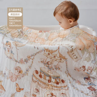 Six-layer gauze bath towel, 100% cotton, newborn baby soft absorbent bath towel, baby large towel, orchard party zero-added six-layer gauze 105x105cm