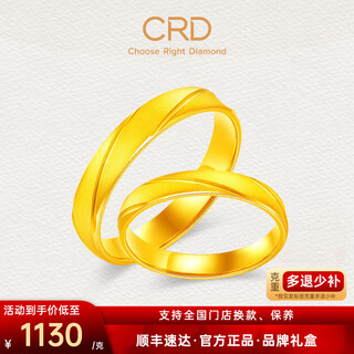 Crd gold pair ring men's ring women's ring pure gold 999 solid ring for men and women holiday gift 4.6g | men's ring | gq00054a-2 18#