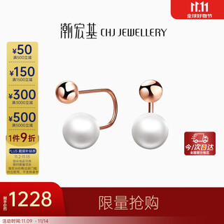 Trendy acer embellished pearl 18k gold earrings for women rose gold earrings as a birthday gift for girlfriend, one pair