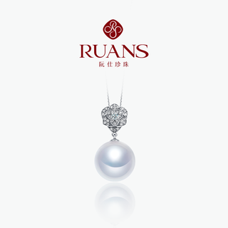 Ruan shi flower pearl pendant can be broken off 14k gold zircon necklace pearl clavicle chain necklace 14k gold white zircon / about 12-13mm small flaws