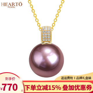Haitong nine purple lihuo perfect round purple freshwater pearl pendant single female pearl necklace k gold holder temperament clavicle chain minor flaws 10-11mm