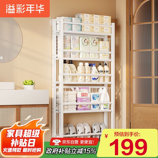 Yicai nianhua storage rack bathroom door rack multi-layer floor-to-ceiling hole board ultra-thin gap bathroom storage rack 6450wh