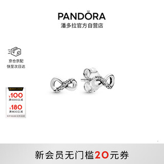 Pandora shining eternity symbol earrings 925 silver infinity symbol fashionable and versatile birthday gift for girlfriend
