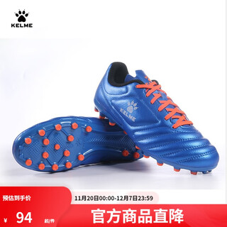 Kelme/kelme youth football shoes men's ag short spikes adult competition shoes 68833126 sapphire blue 42