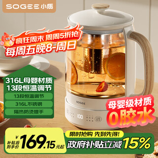 Small quality 0 glue health kettle office household 1.5l large capacity 316 stainless steel tea kettle tea kettle electric kettle thermostatic glass with filter integrated ysh02
