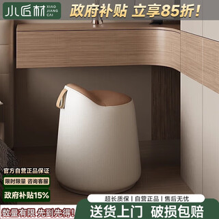 Small craftsman modern light luxury home makeup stool girls bedroom dressing stool simple dressing table stool round stool orange