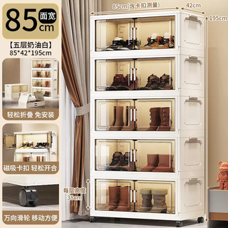 Yusenyi installation-free shoe box storage box transparent all-in-one folding shoe cabinet for home entrance large capacity simple dust-proof shoe rack 85cm width (five layers free universal wheel) gray transparent