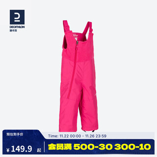 Decathlon (decathlon) low-shelf children's ski pants infant and toddler baby carrier warm waterproof cotton pants 1-2 years old wedze5 pink 12 months