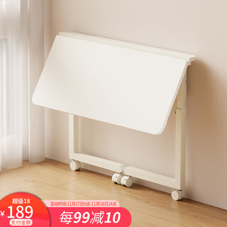 Sofs mobile sofa table computer table folding table home office writing study desk bedroom simple lifting bedside table upgraded model 80x40cm_with wheels