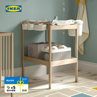 Ikea (ikea) new product sniglar baby changing table changing table newborn care table changing table + white changing mat + beige nursing pad cover