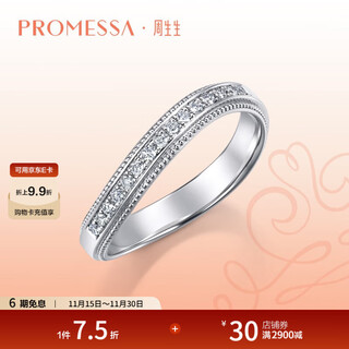 Chow sang sang promessa small crown platinum diamond ring garland crown row diamond ring women 94704r pricing 10 circles