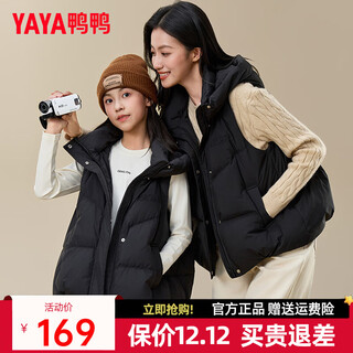 Yaya (yaya) down vest women's outer wear 2025 new parent-child clothing fashion korean style loose trendy casual warm waistcoat hf black m (170) adult clothing