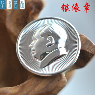 Mingfeng yuan mao silver badge badge commemorative badge badge 1.8 cm badge