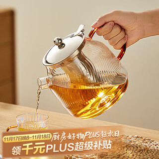 Yihutea teapot tea water separation teapot high borosilicate glass teapot kung fu tea set household kettle glass cold kettle 1500ml thickened high temperature resistant stainless steel liner
