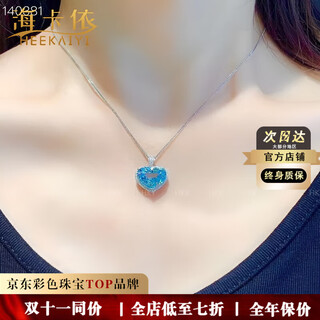 Heekaiyi heart of the ocean aquamarine necklace diamond luxury jewelry chinese valentine's day birthday gift for wife and girlfriend selected 5.8 carat santa maria color aquamarine necklace