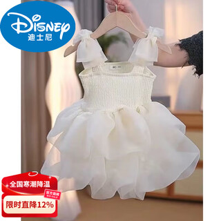 Disney princess dress girls summer dress baby skirt suspender puff skirt baby dress temperament birthday princess dress brand white 80 recommended height is about 70cm